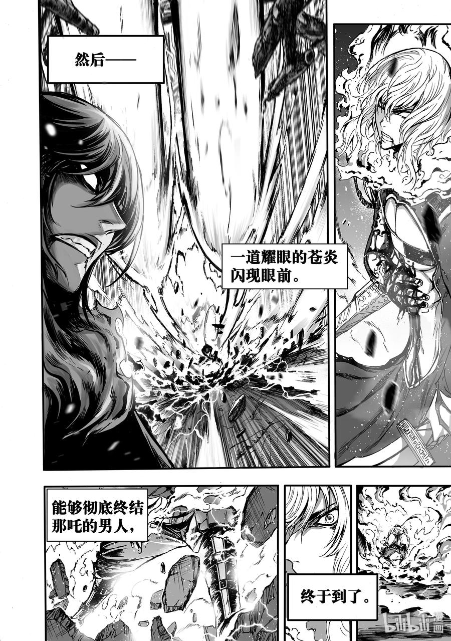 BLISS-极乐幻奇谭韩漫全集-025 十字伤痕无删减无遮挡章节图片 