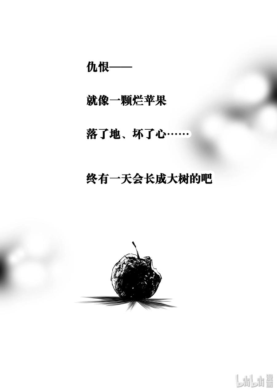 BLISS-极乐幻奇谭韩漫全集-027 大音希声无删减无遮挡章节图片 