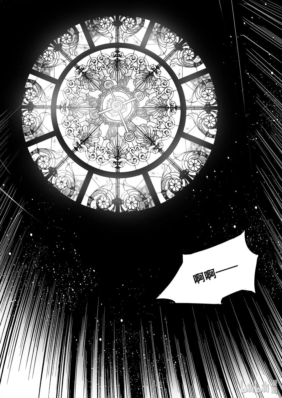 BLISS-极乐幻奇谭韩漫全集-030 穹顶之下无删减无遮挡章节图片 