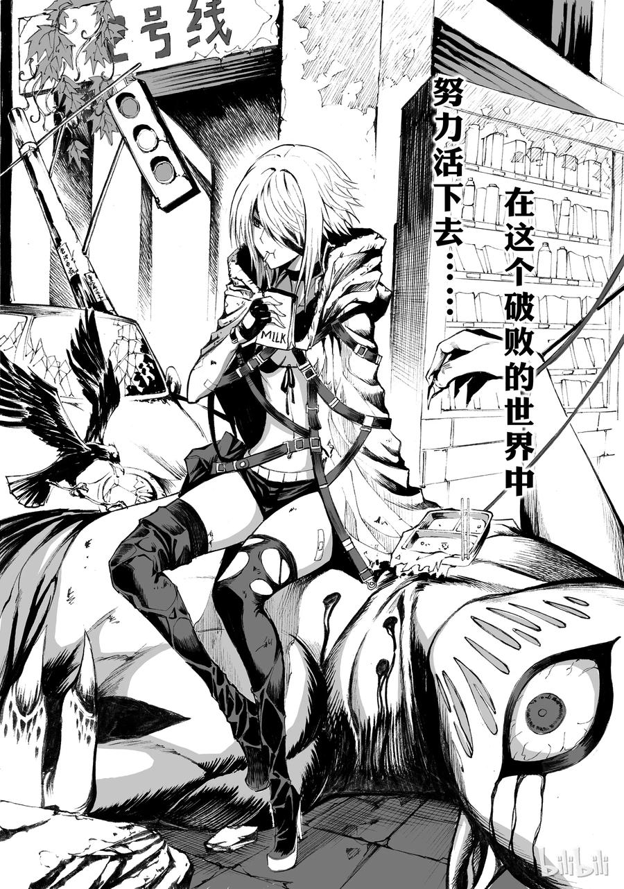 BLISS-极乐幻奇谭韩漫全集-004 十三太守无删减无遮挡章节图片 