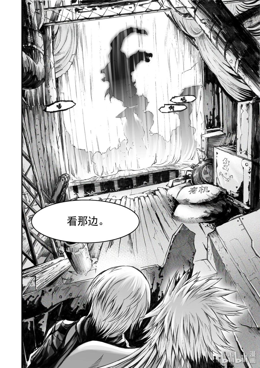 BLISS-极乐幻奇谭韩漫全集-033 斯夜静悄悄无删减无遮挡章节图片 