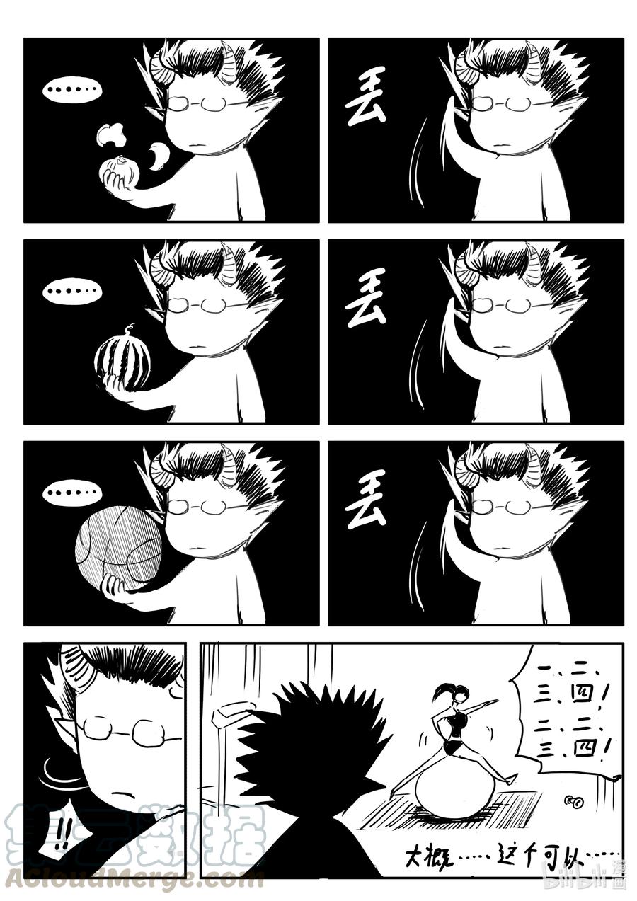 BLISS-极乐幻奇谭韩漫全集-漫画设定 初始设定大公开无删减无遮挡章节图片 