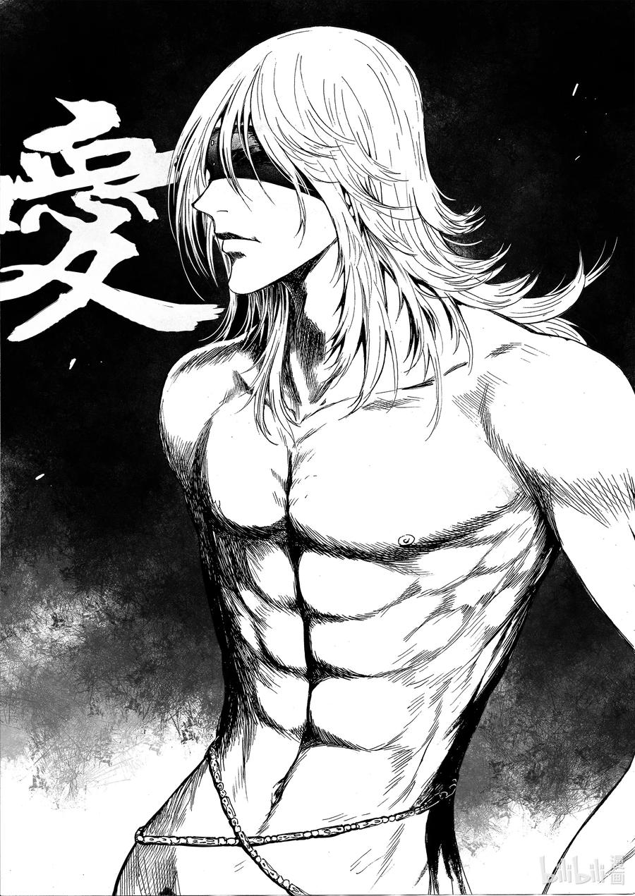 BLISS-极乐幻奇谭韩漫全集-漫画设定 初始设定大公开无删减无遮挡章节图片 