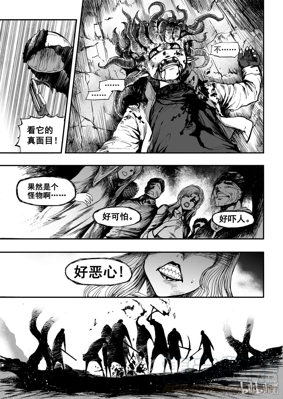 BLISS-极乐幻奇谭韩漫全集-036 一点也不喜欢无删减无遮挡章节图片 