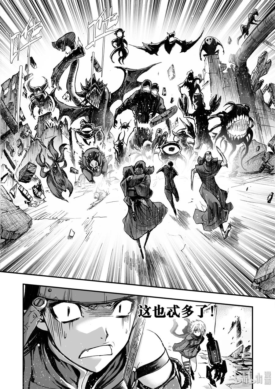 BLISS-极乐幻奇谭韩漫全集-037 太守荣耀无删减无遮挡章节图片 