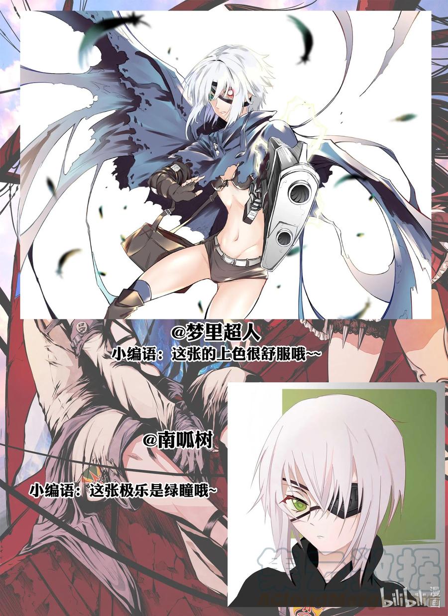 BLISS-极乐幻奇谭韩漫全集-同人活动 同人活动再度来袭无删减无遮挡章节图片 