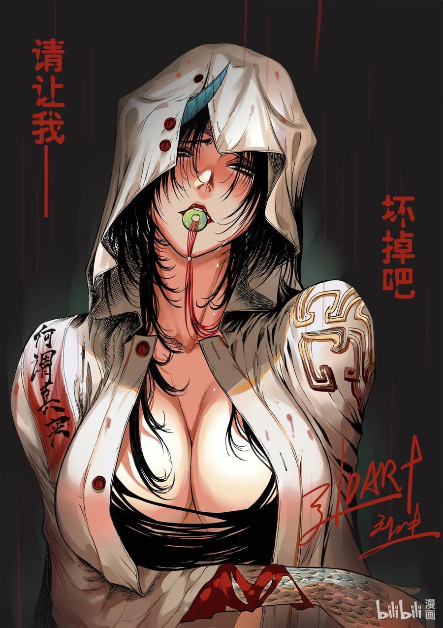 BLISS-极乐幻奇谭韩漫全集-同人活动 同人活动再度来袭无删减无遮挡章节图片 