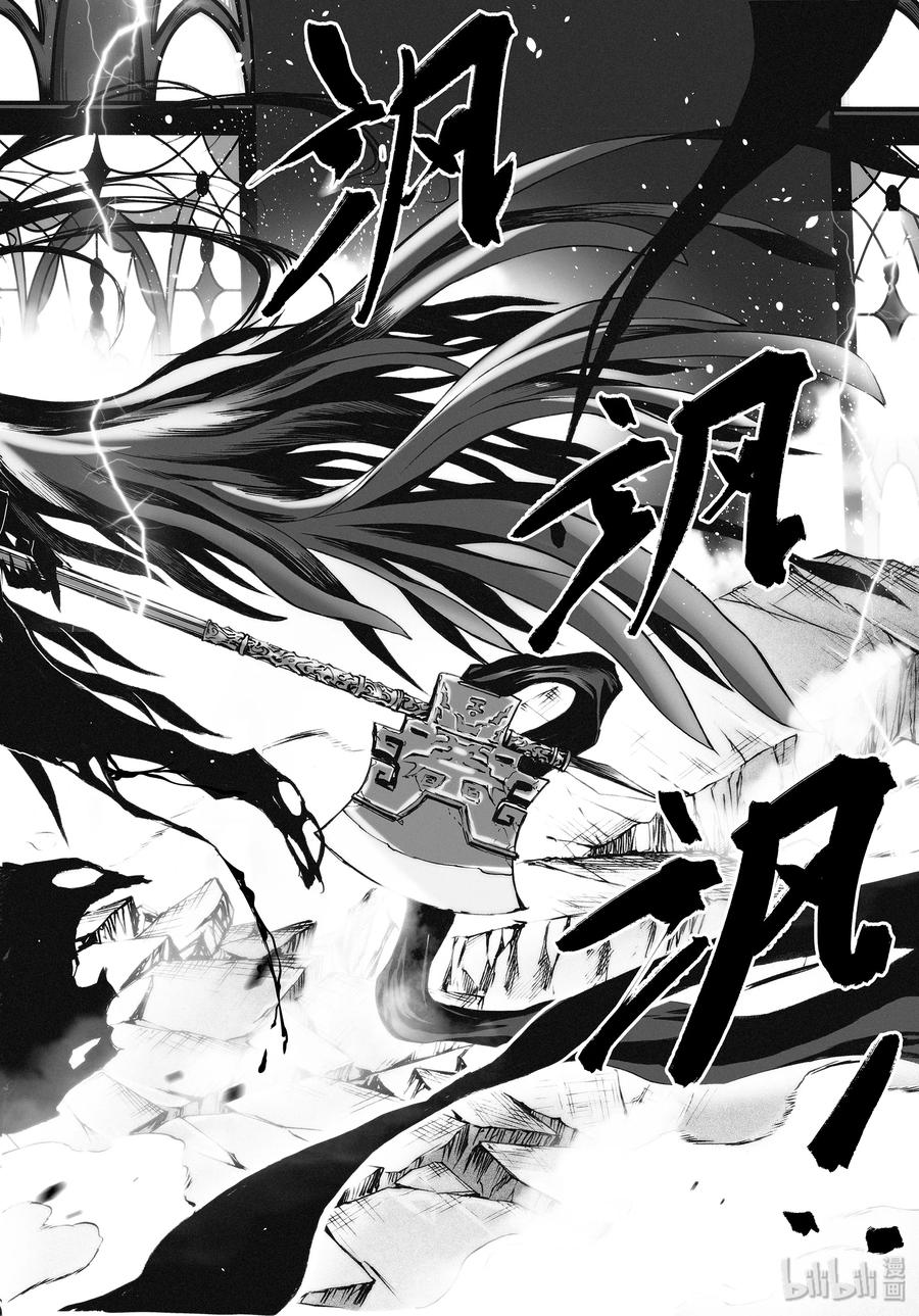BLISS-极乐幻奇谭韩漫全集-039 当她染上黑色无删减无遮挡章节图片 