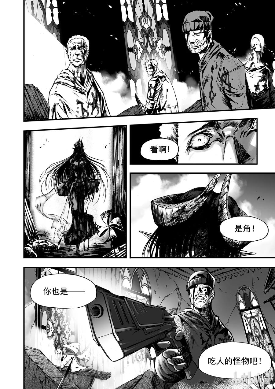 BLISS-极乐幻奇谭韩漫全集-039 当她染上黑色无删减无遮挡章节图片 