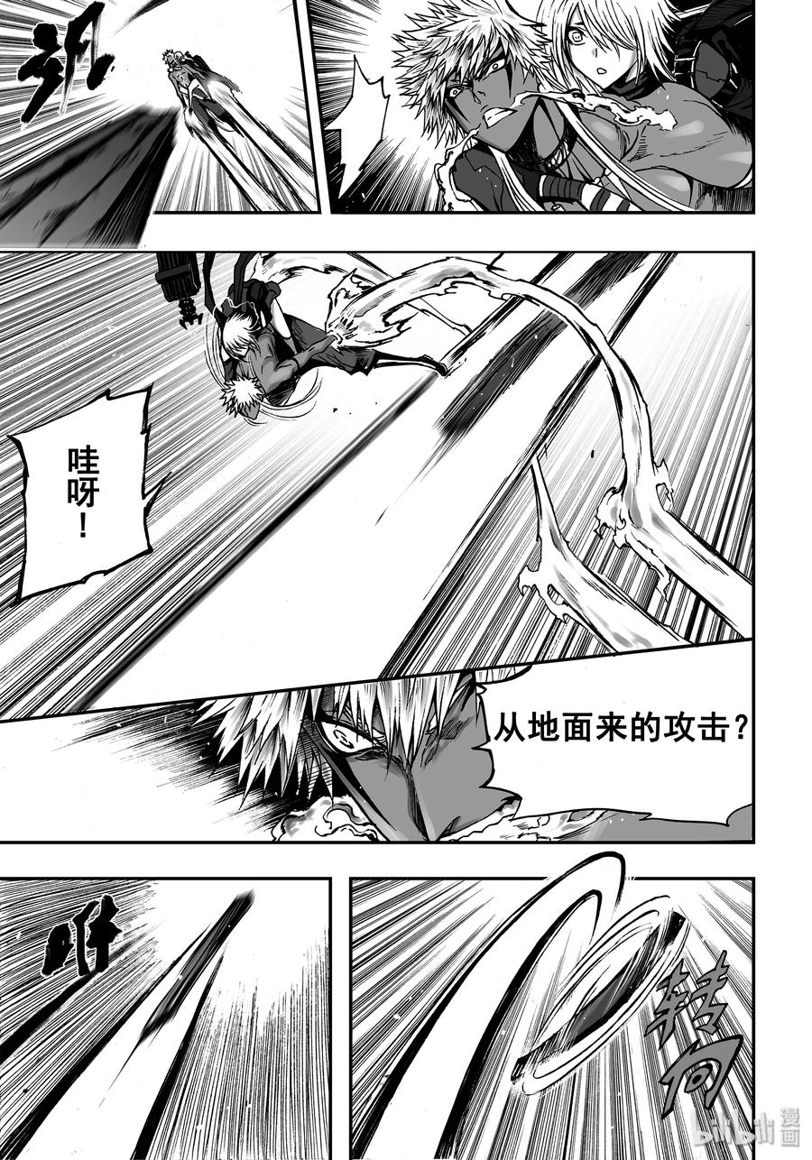 BLISS-极乐幻奇谭韩漫全集-040 墓场无删减无遮挡章节图片 