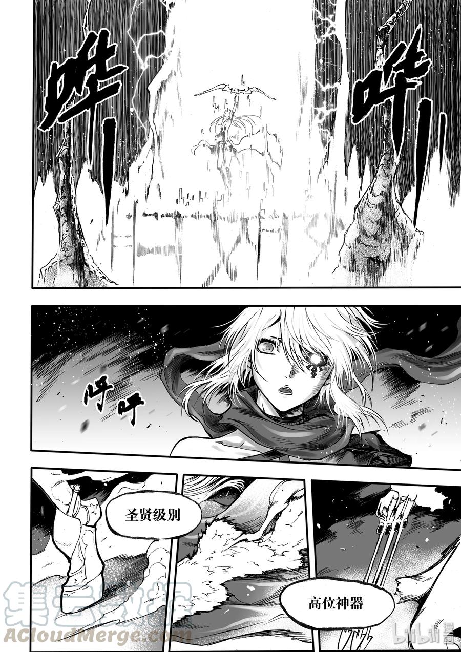 BLISS-极乐幻奇谭韩漫全集-040 墓场无删减无遮挡章节图片 