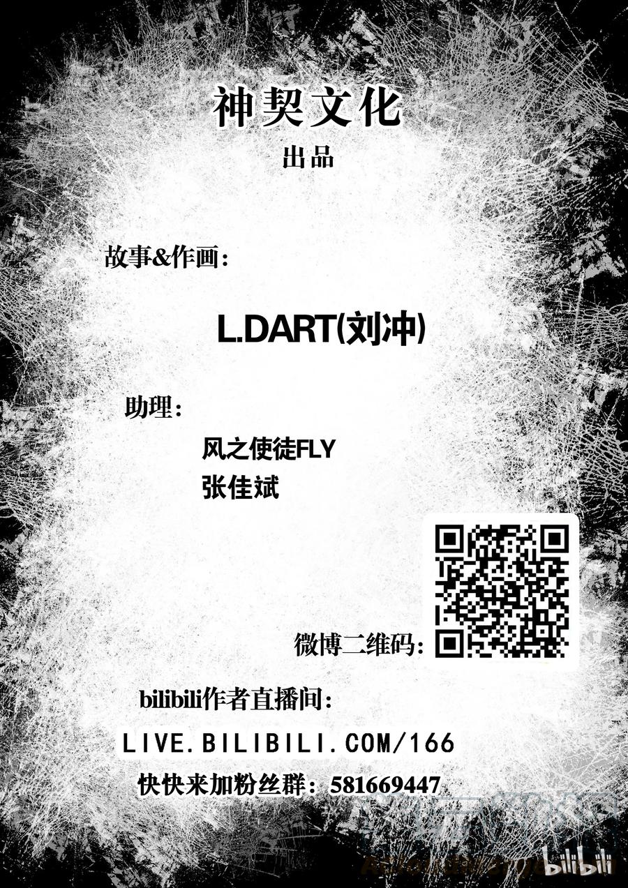 BLISS-极乐幻奇谭韩漫全集-005 朝歌夜弦无删减无遮挡章节图片 