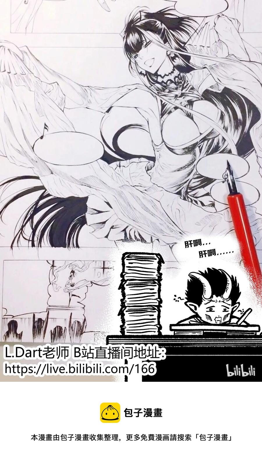 BLISS-极乐幻奇谭韩漫全集-005 朝歌夜弦无删减无遮挡章节图片 