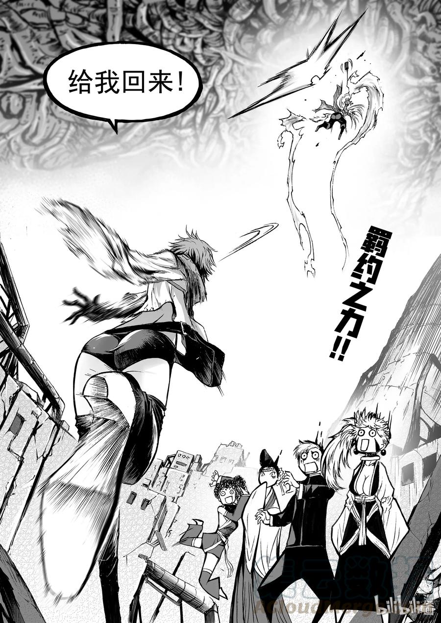 BLISS-极乐幻奇谭韩漫全集-046 那一瞬间无删减无遮挡章节图片 