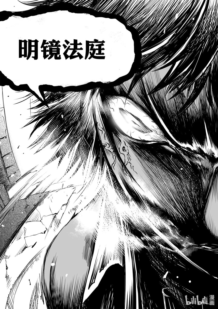 BLISS-极乐幻奇谭韩漫全集-046 那一瞬间无删减无遮挡章节图片 