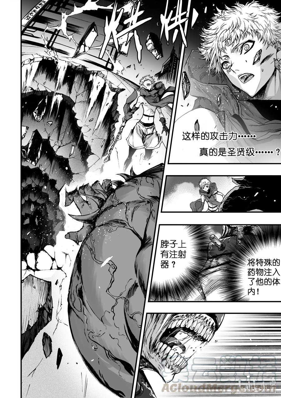BLISS-极乐幻奇谭韩漫全集-048 落第无删减无遮挡章节图片 