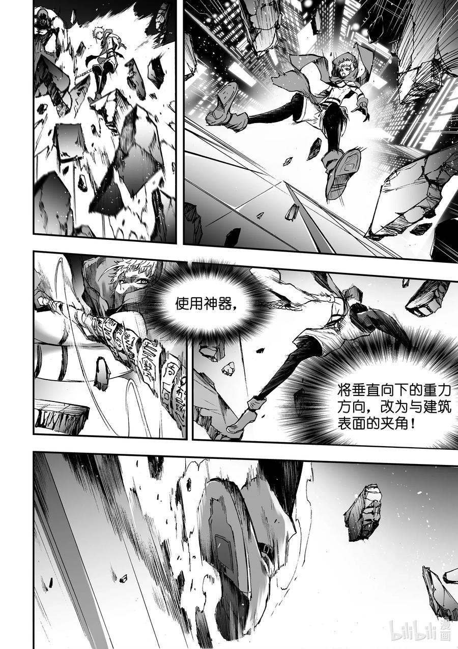 BLISS-极乐幻奇谭韩漫全集-048 落第无删减无遮挡章节图片 