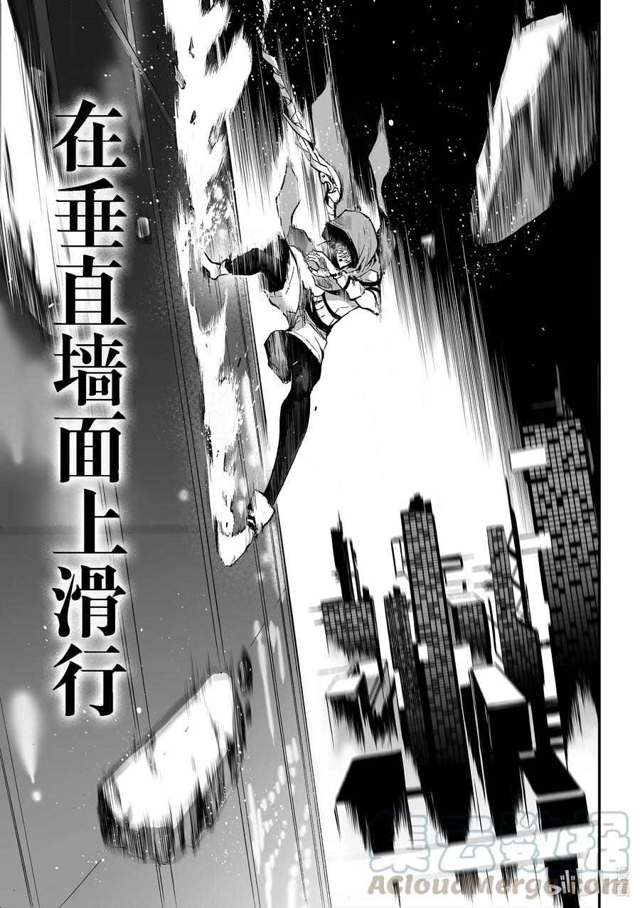 BLISS-极乐幻奇谭韩漫全集-048 落第无删减无遮挡章节图片 