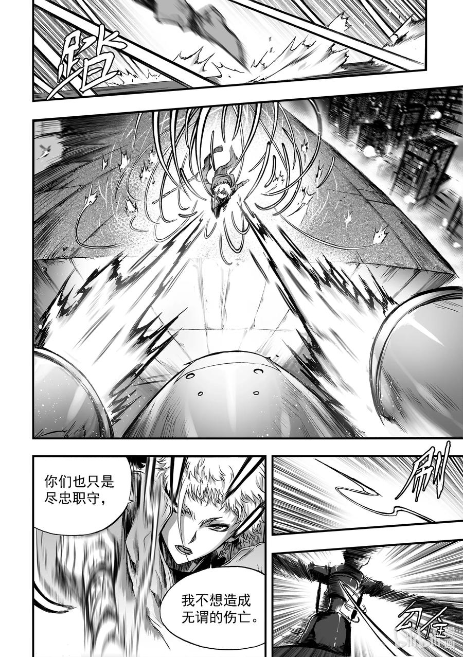 BLISS-极乐幻奇谭韩漫全集-048 落第无删减无遮挡章节图片 