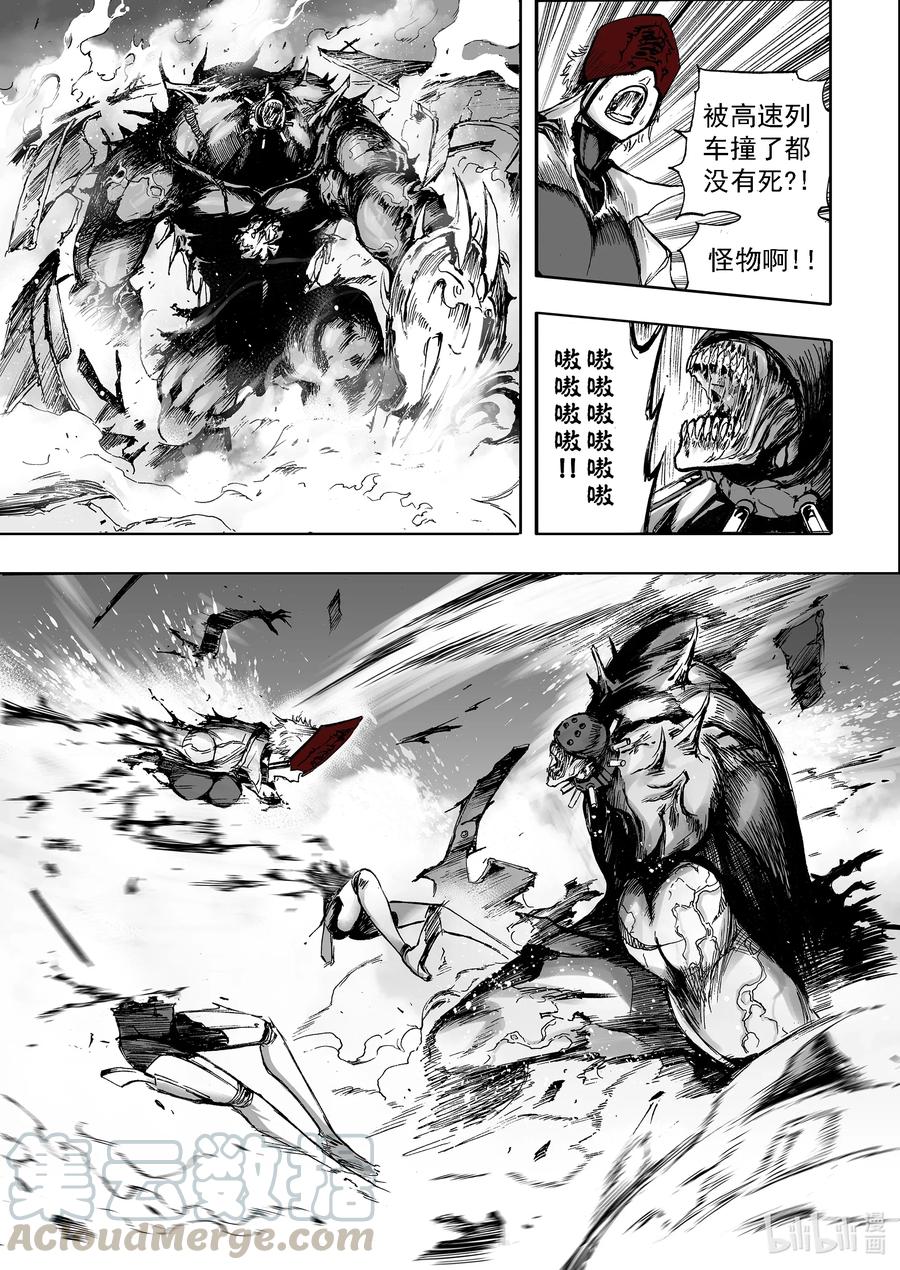 BLISS-极乐幻奇谭韩漫全集-049 危机的时间限制无删减无遮挡章节图片 