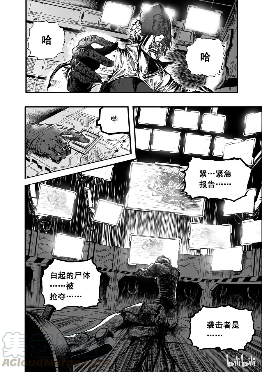 BLISS-极乐幻奇谭韩漫全集-006 灯火阑珊处无删减无遮挡章节图片 