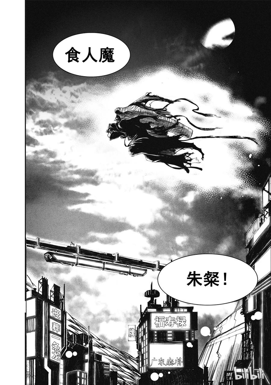 BLISS-极乐幻奇谭韩漫全集-006 灯火阑珊处无删减无遮挡章节图片 