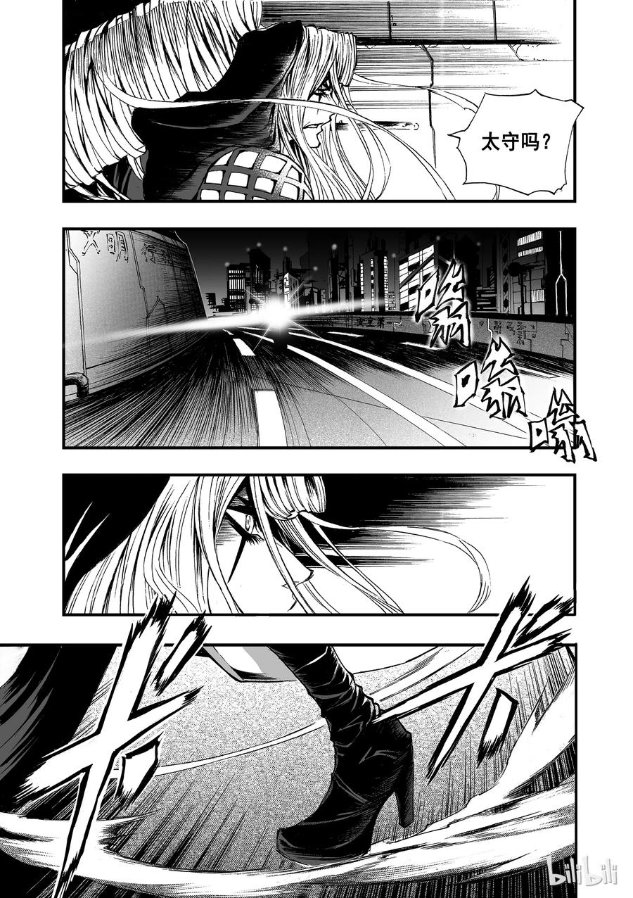BLISS-极乐幻奇谭韩漫全集-006 灯火阑珊处无删减无遮挡章节图片 