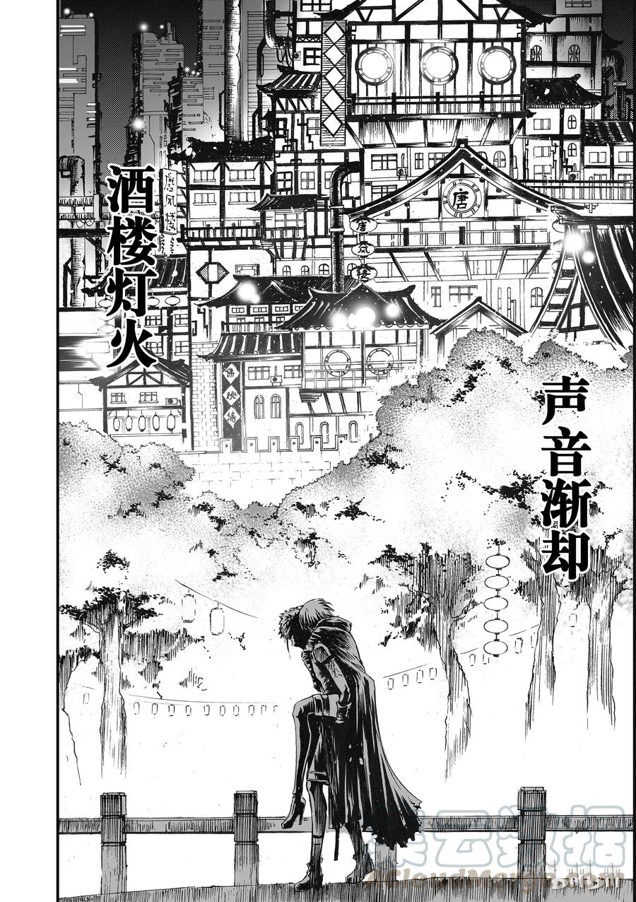 BLISS-极乐幻奇谭韩漫全集-006 灯火阑珊处无删减无遮挡章节图片 
