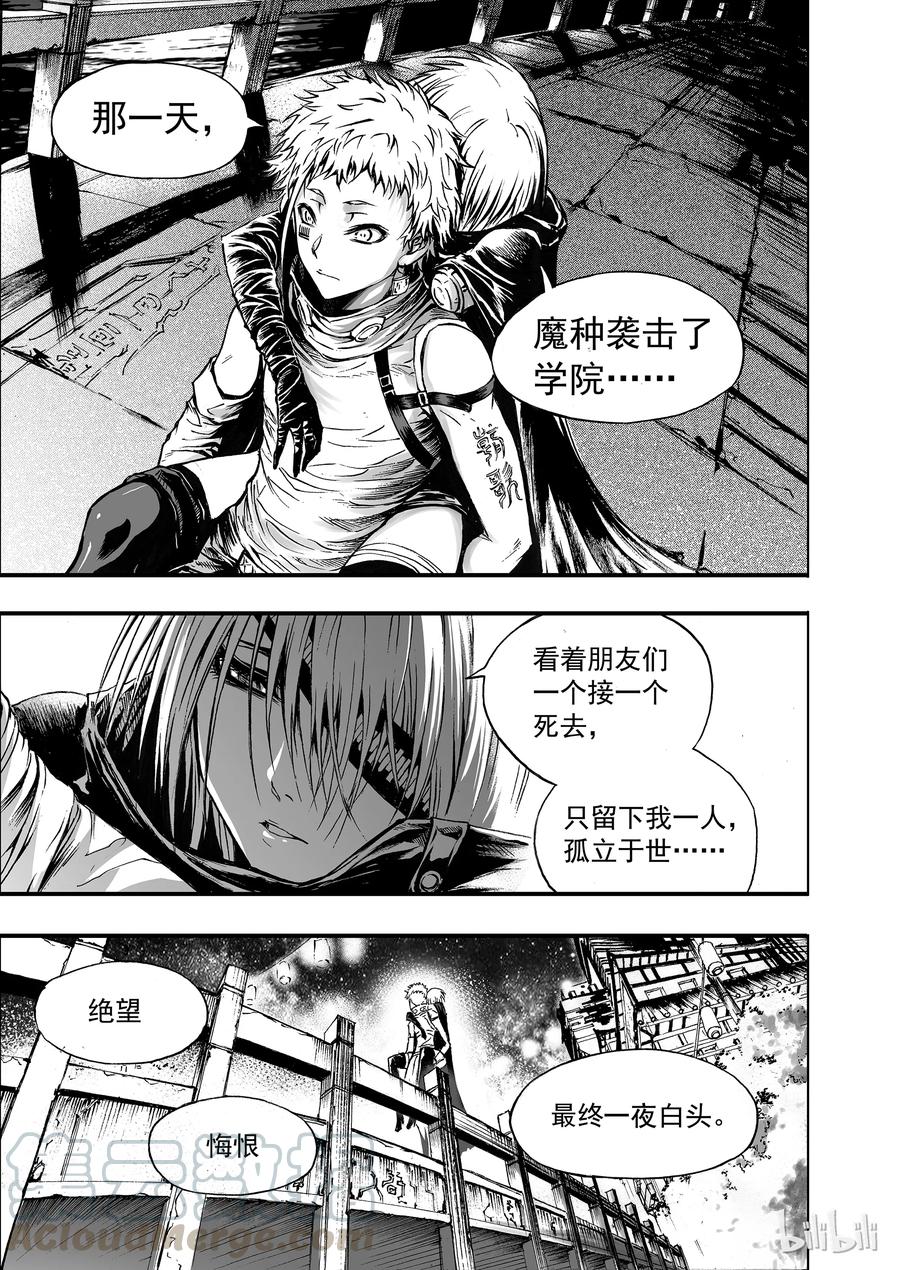 BLISS-极乐幻奇谭韩漫全集-006 灯火阑珊处无删减无遮挡章节图片 