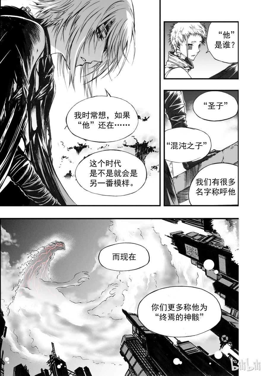 BLISS-极乐幻奇谭韩漫全集-006 灯火阑珊处无删减无遮挡章节图片 