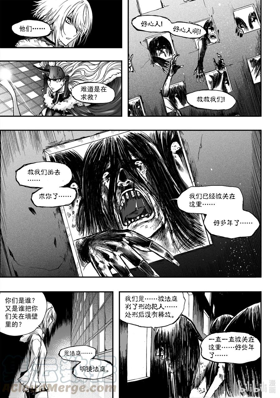 BLISS-极乐幻奇谭韩漫全集-052 墙后的人无删减无遮挡章节图片 