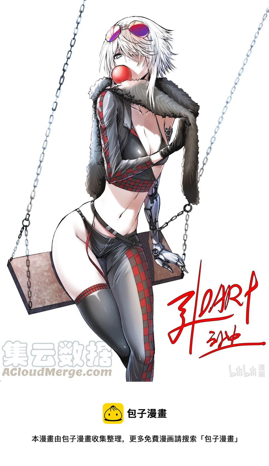 BLISS-极乐幻奇谭韩漫全集-同人活动 最后还有小番外哦~无删减无遮挡章节图片 
