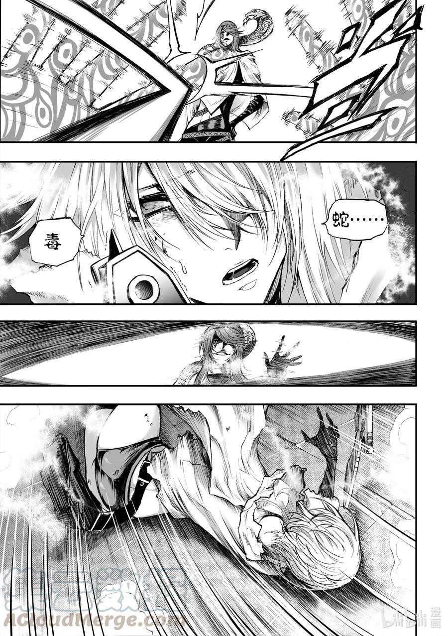 BLISS-极乐幻奇谭韩漫全集-054 色字头上无删减无遮挡章节图片 