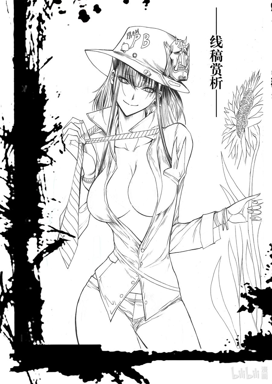 BLISS-极乐幻奇谭韩漫全集-054 色字头上无删减无遮挡章节图片 