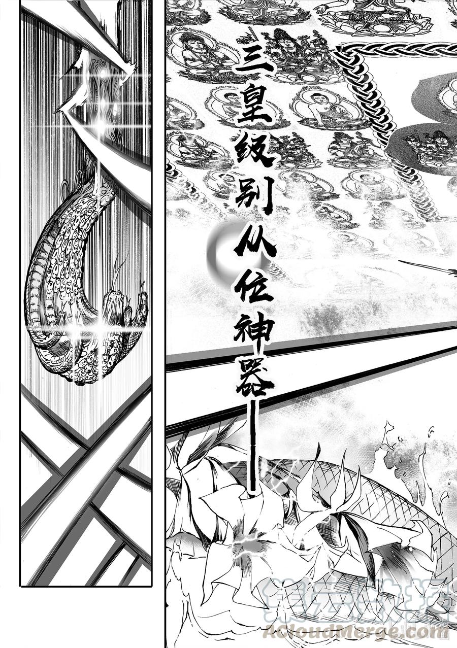 BLISS-极乐幻奇谭韩漫全集-054 色字头上无删减无遮挡章节图片 