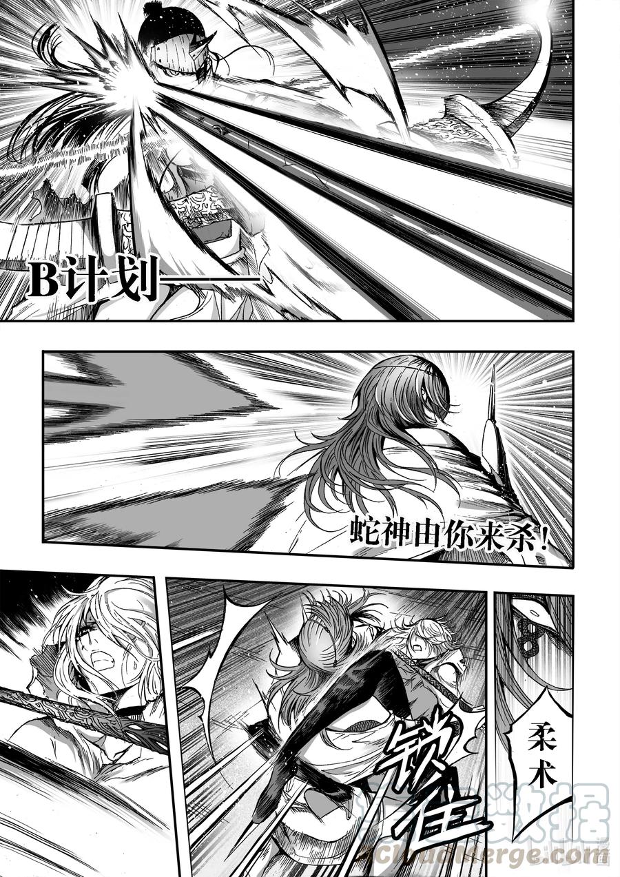 BLISS-极乐幻奇谭韩漫全集-055 B计划无删减无遮挡章节图片 