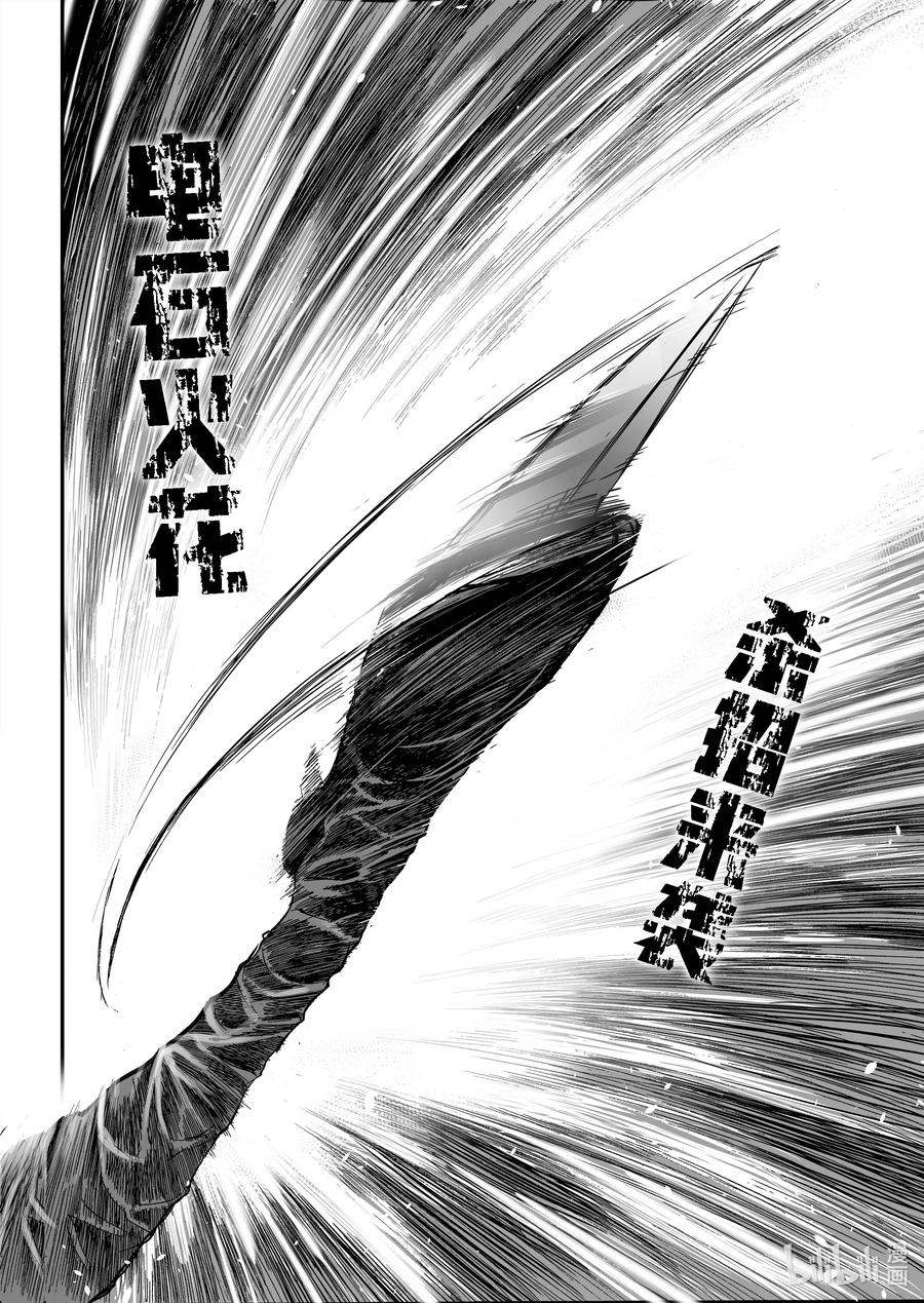 BLISS-极乐幻奇谭韩漫全集-055 B计划无删减无遮挡章节图片 