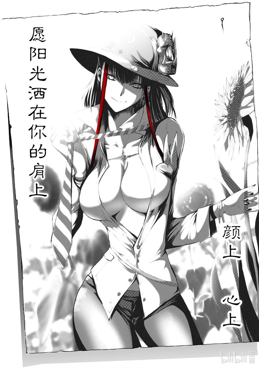 BLISS-极乐幻奇谭韩漫全集-057 呼声无删减无遮挡章节图片 