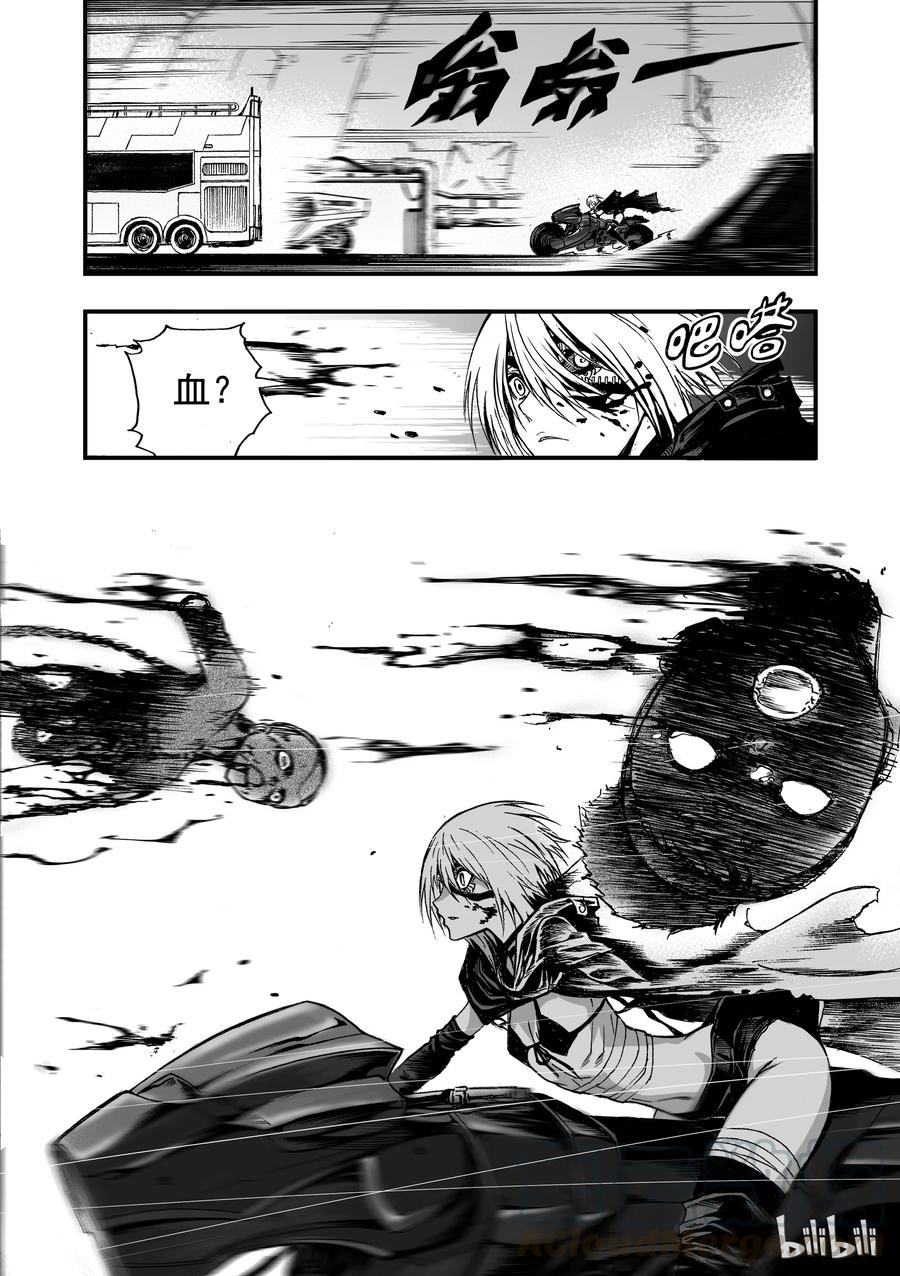 BLISS-极乐幻奇谭韩漫全集-007 RUN！RUN！RUN！无删减无遮挡章节图片 