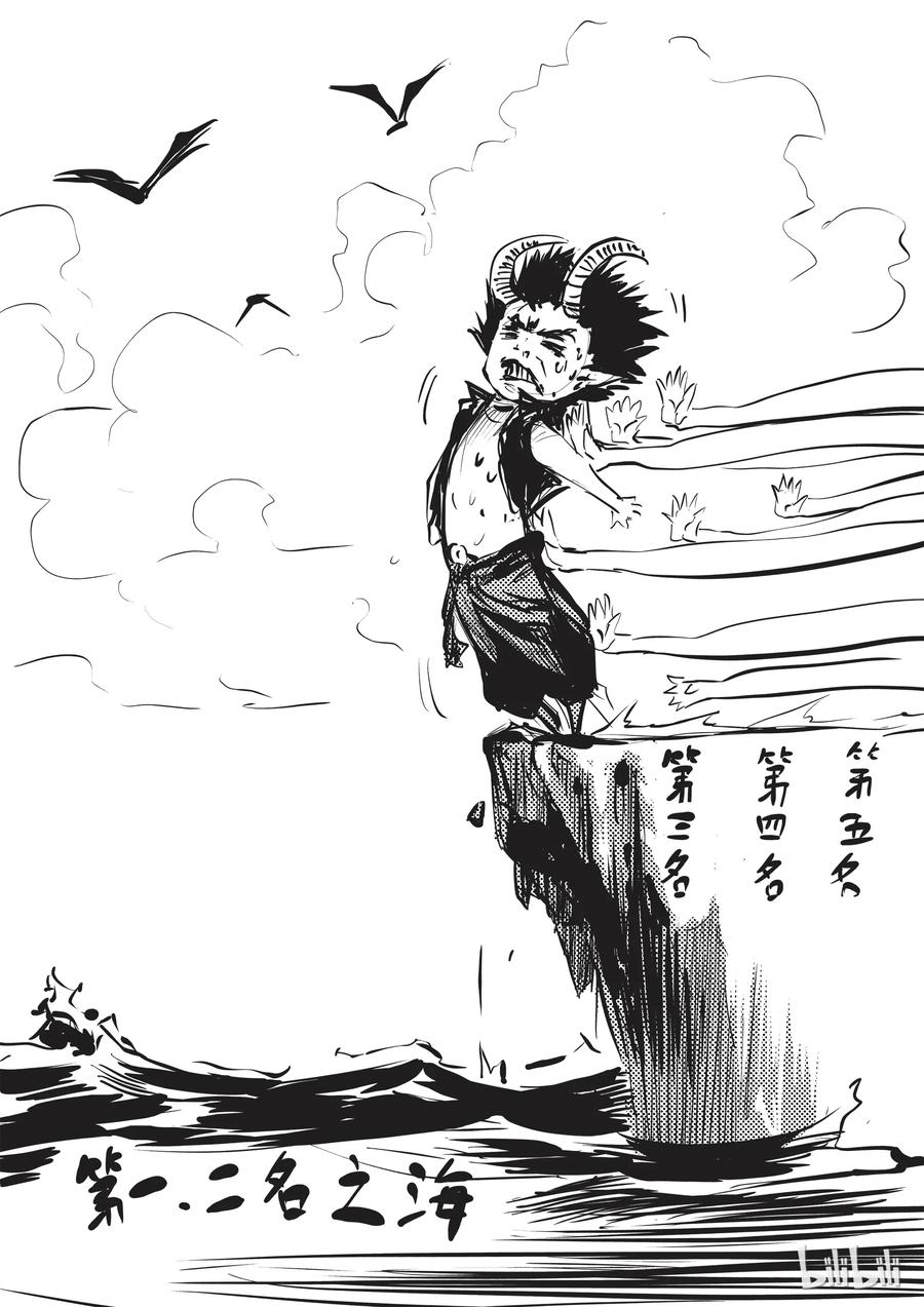 BLISS-极乐幻奇谭韩漫全集-007 RUN！RUN！RUN！无删减无遮挡章节图片 