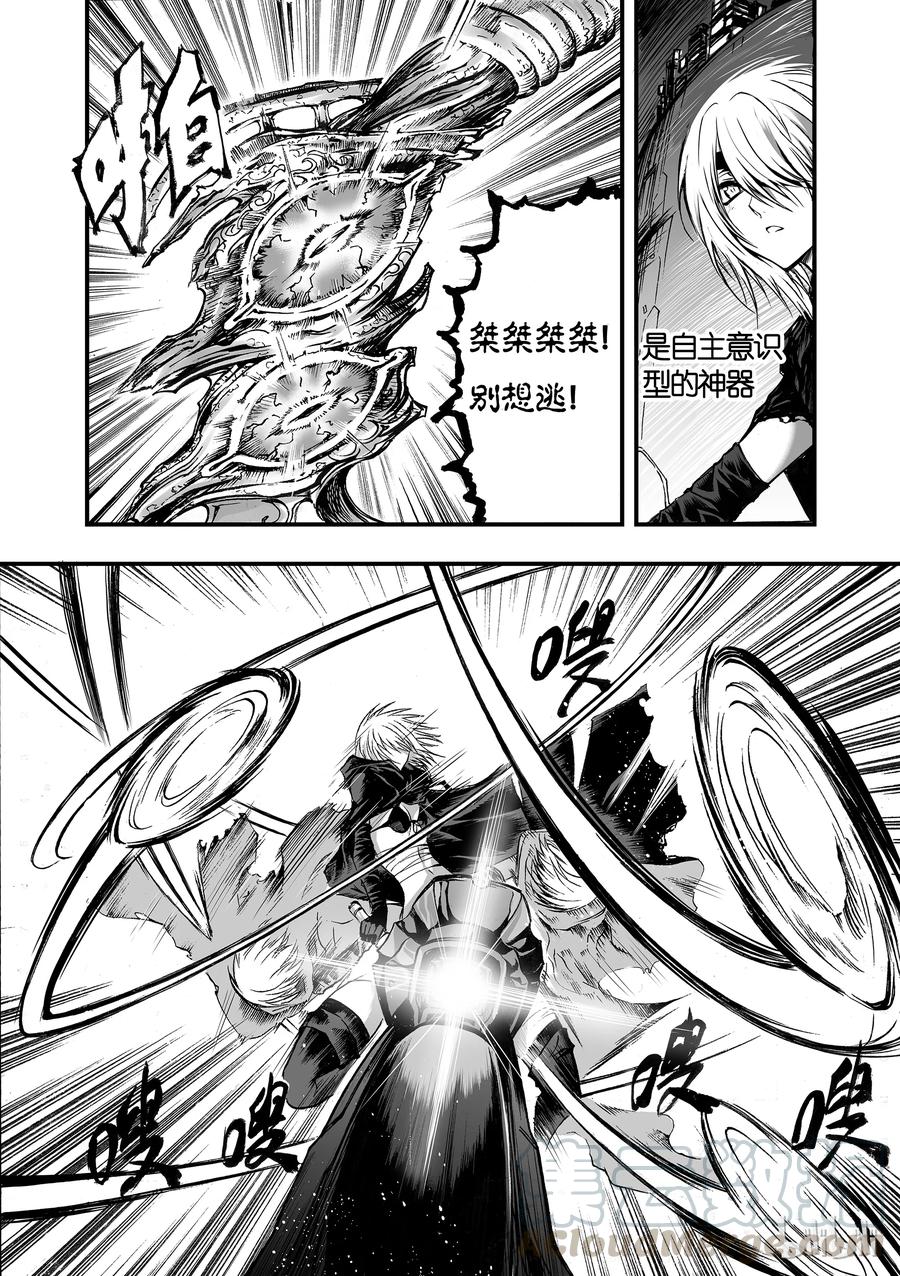 BLISS-极乐幻奇谭韩漫全集-007 RUN！RUN！RUN！无删减无遮挡章节图片 