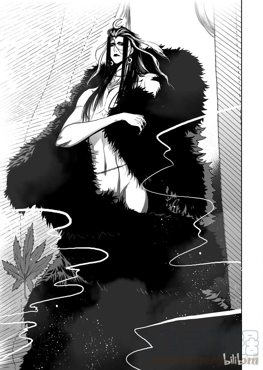 BLISS-极乐幻奇谭韩漫全集-063 夜王无删减无遮挡章节图片 