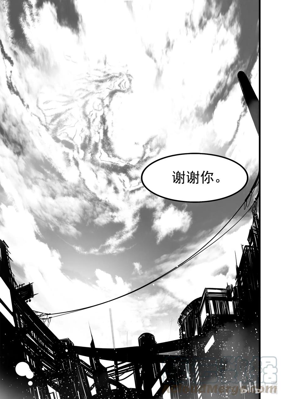 BLISS-极乐幻奇谭韩漫全集-066 冰山融化于街头巷角无删减无遮挡章节图片 