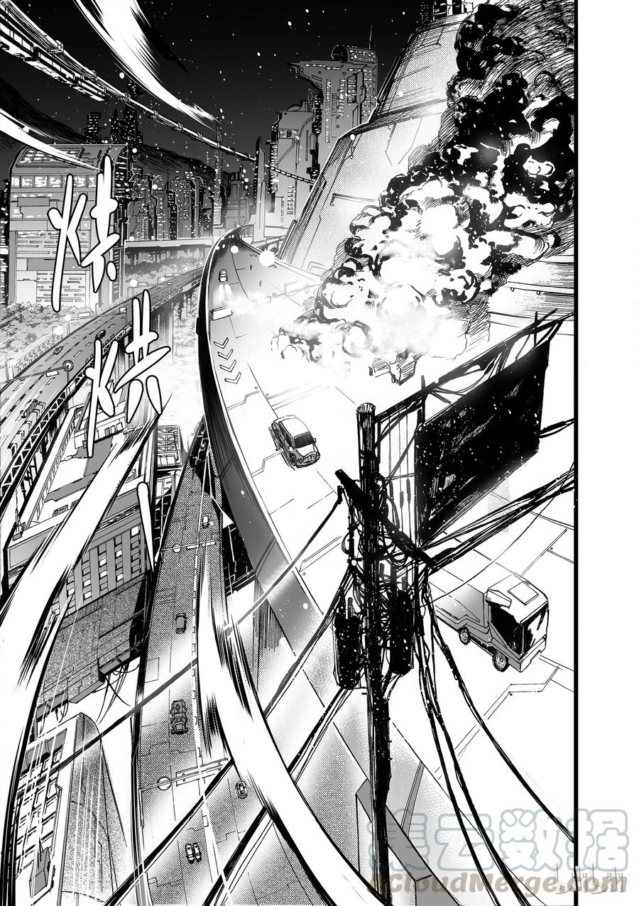 BLISS-极乐幻奇谭韩漫全集-008 食人魔无删减无遮挡章节图片 