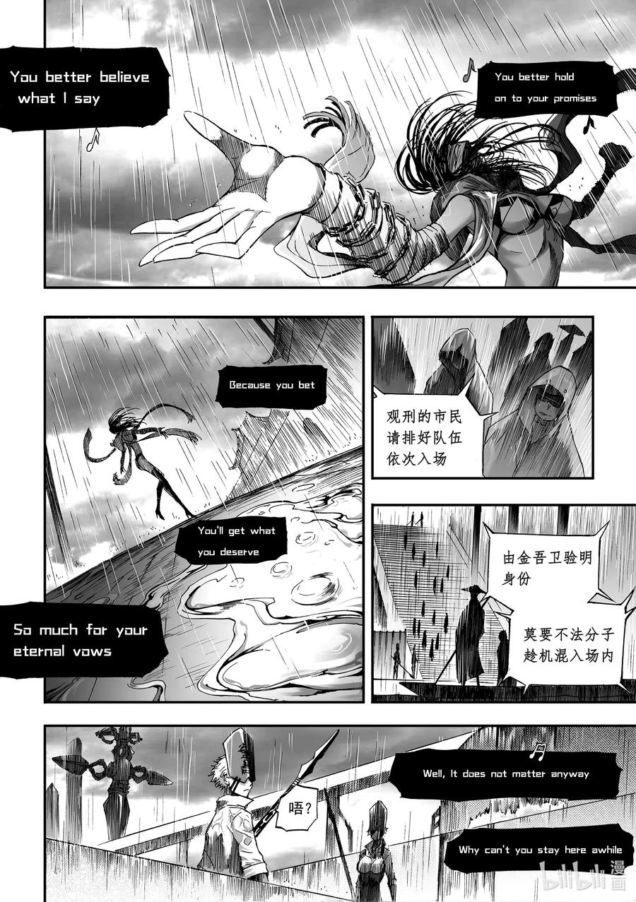 BLISS-极乐幻奇谭韩漫全集-068 promises无删减无遮挡章节图片 