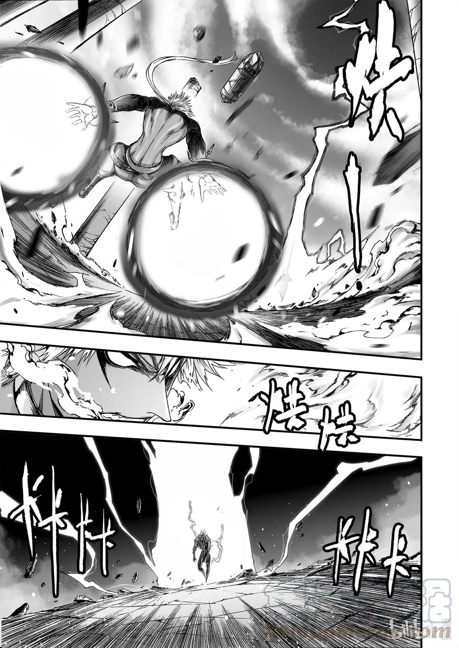 BLISS-极乐幻奇谭韩漫全集-069 陨落苍穹无删减无遮挡章节图片 