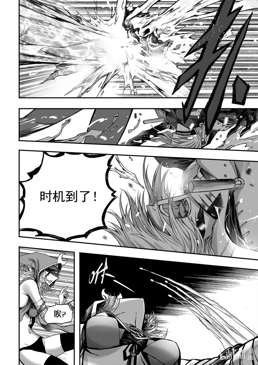 BLISS-极乐幻奇谭韩漫全集-071 巫支祁不会哭泣无删减无遮挡章节图片 