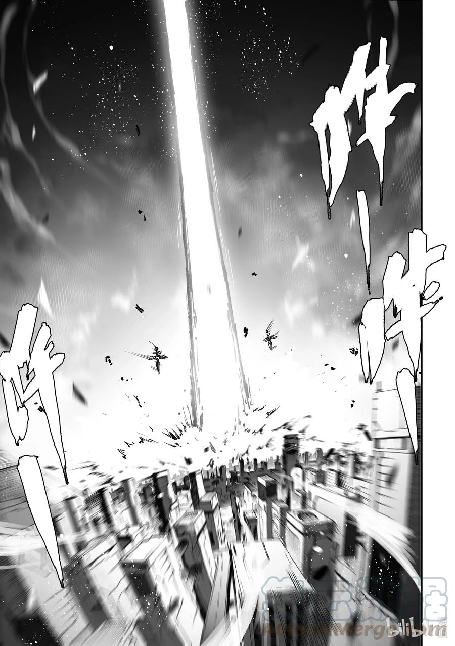 BLISS-极乐幻奇谭韩漫全集-075 炎神VS雷神——其之三无删减无遮挡章节图片 