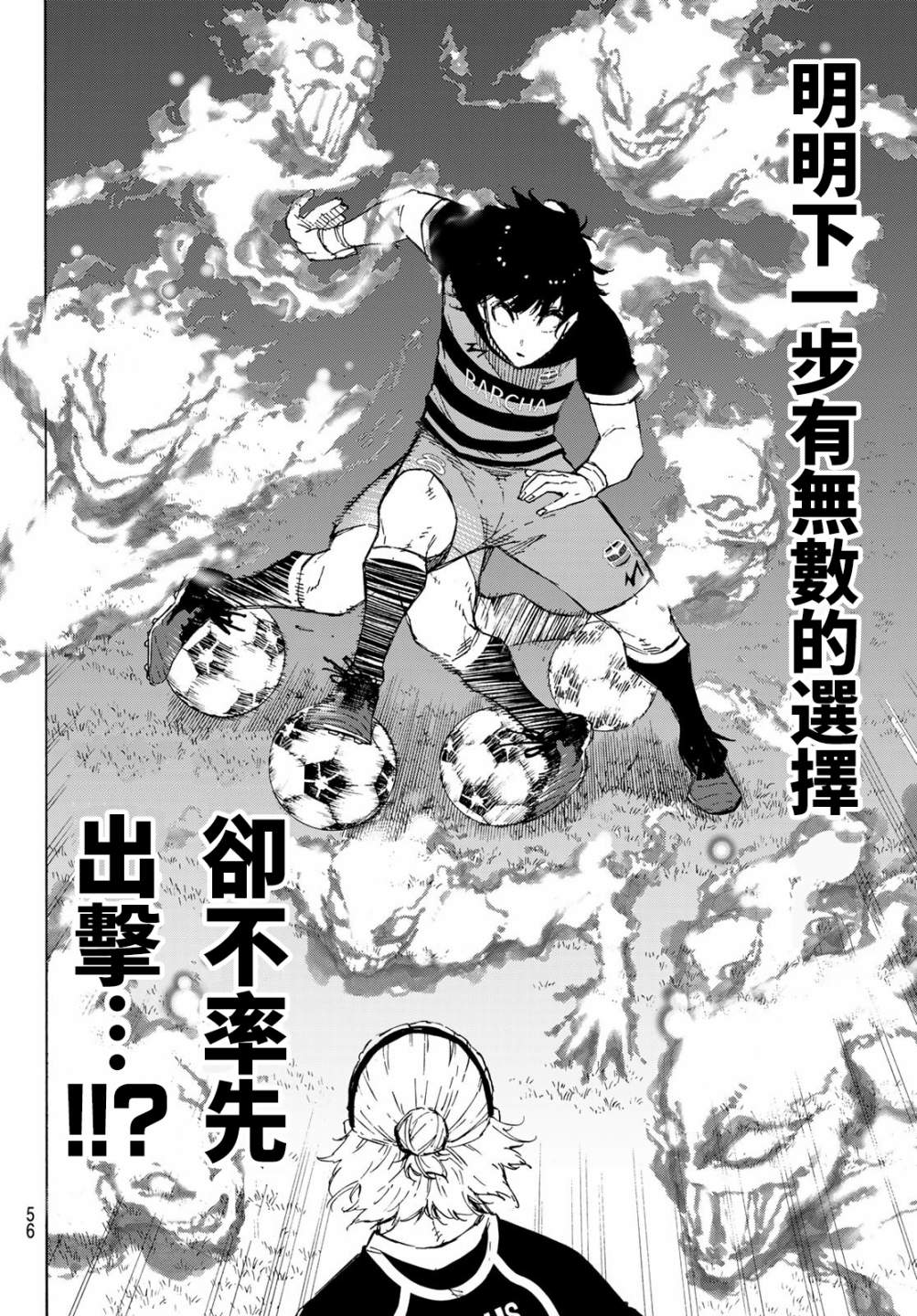 BLUE LOCK韩漫全集-第161话无删减无遮挡章节图片 