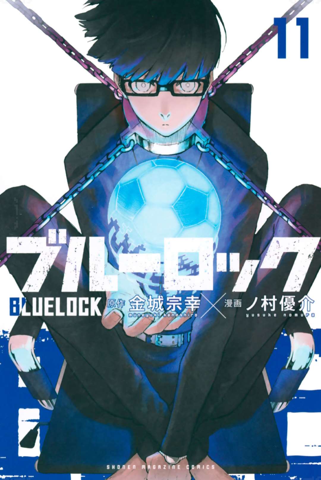 BLUE LOCK-11卷附录全彩韩漫标签